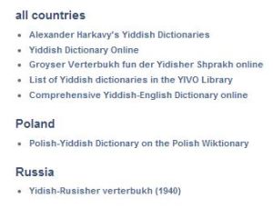 Yiddish dictionaries