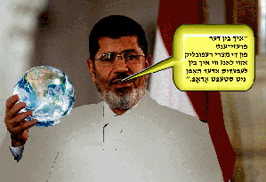 I am Morsi - A