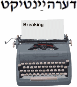 KOPJIK's skrivemaskine - opdateret