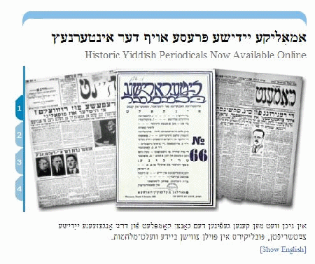 Polsk-jiddishe magasiner nu tilgængelige på WWW