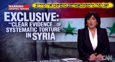 Syriens tortur 1A (IO)