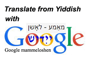 Translate from Yiddish